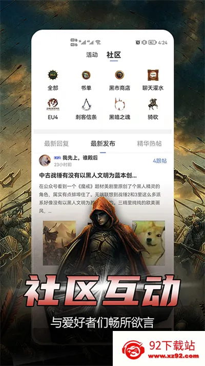 �������Ķ�(С˵�Ķ�APP)v1.5.2 �ֻ����ͼ