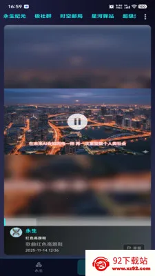 ������Ԫ�����ֻ���v1.0.2 �ٷ������ͼ