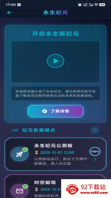 ������Ԫ�����ֻ���v1.0.2 �ٷ������ͼ