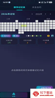 ������Ԫ�����ֻ���v1.0.2 �ٷ������ͼ