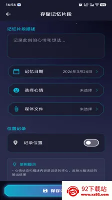 ������Ԫ�����ֻ���v1.0.2 �ٷ������ͼ