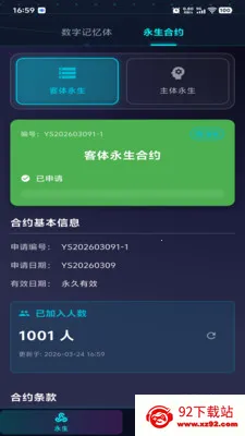 ������Ԫ�����ֻ���v1.0.2 �ٷ������ͼ