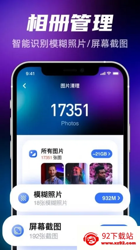 ǿ��������ʦ(�ֻ���������)v1.3 ��Ѱ��ͼ