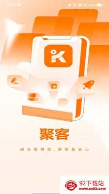 �ۿ�����(˽����Ӫ����)v1.1.1 �ֻ����ͼ