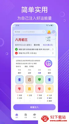 �װٲ�������̺���2026�ٷ����°汾v3.72 ��Ѱ��ͼ