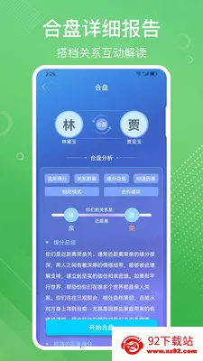 �װٲ�������̺���2026�ٷ����°汾v3.72 ��Ѱ��ͼ