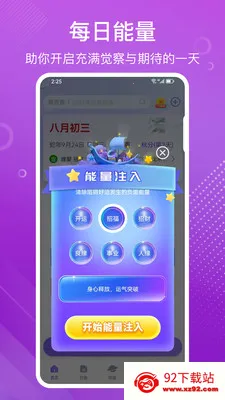 �װٲ�������̺���2026�ٷ����°汾v3.72 ��Ѱ��ͼ