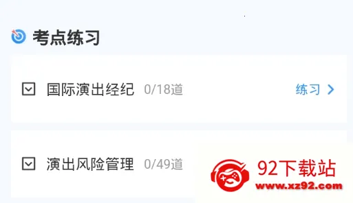 �ݳ������˿��Ծ����2026�ٷ����°汾