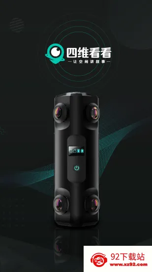 ��ά������׿���ֻ���