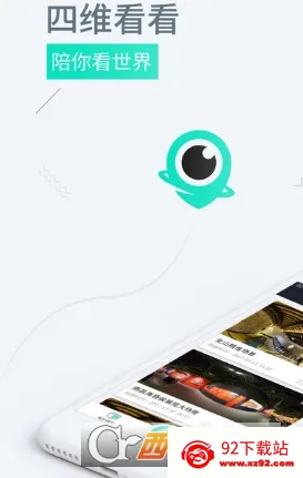 ��ά������׿���ֻ���