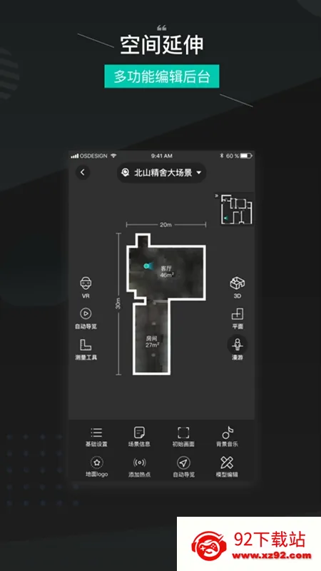 ��ά������׿���ֻ���v1.3.8 ��׿���ͼ