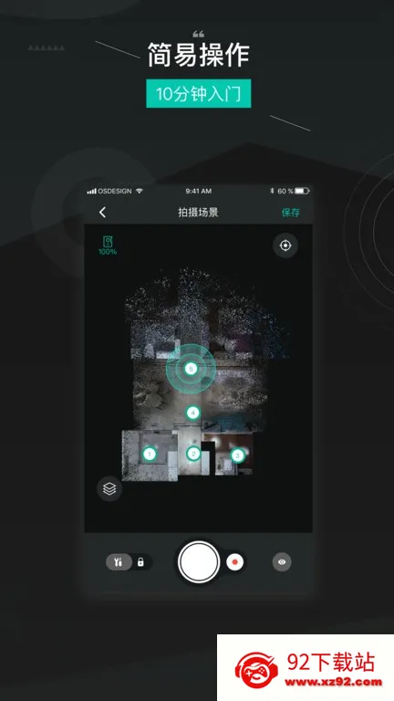 ��ά������׿���ֻ���v1.3.8 ��׿���ͼ