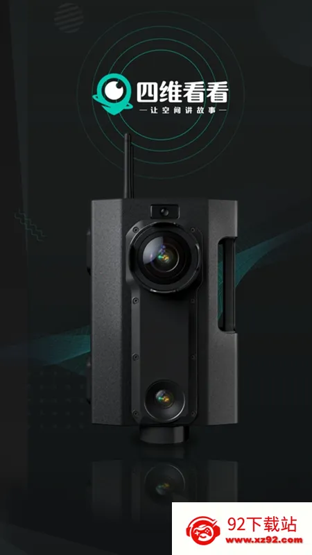 ��ά������׿���ֻ���v1.3.8 ��׿���ͼ