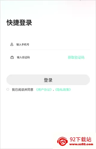 ��������(�����罻ƽ̨)