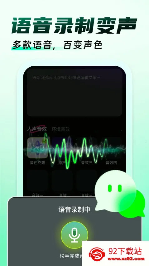 �����Ϸ������(��Ϸ��������)v1.0.9 �ֻ����ͼ