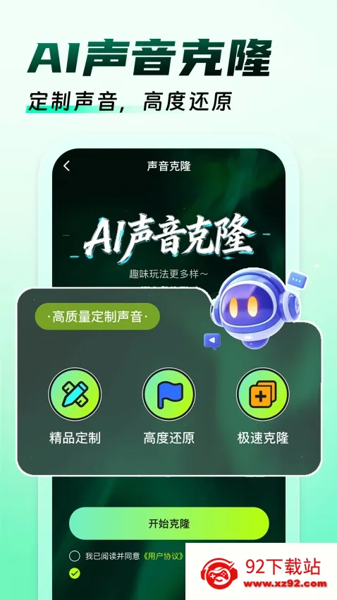 �����Ϸ������(��Ϸ��������)v1.0.9 �ֻ����ͼ