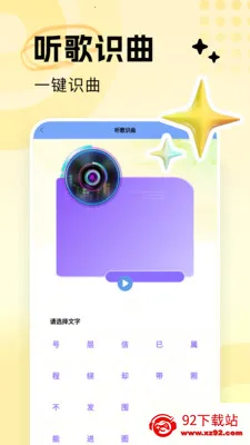 Qing��д���������ռ������ֻ���v1.5 ��Ѱ��ͼ