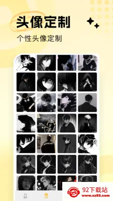 Qing��д���������ռ������ֻ���v1.5 ��Ѱ��ͼ