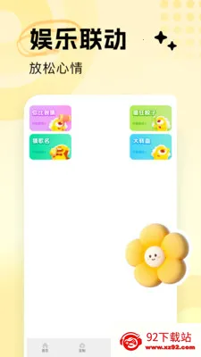 Qing��д���������ռ������ֻ���v1.5 ��Ѱ��ͼ