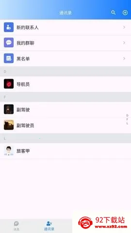 ������(�Լ��ν���ƽ̨)v1.0.6 �ֻ����ͼ