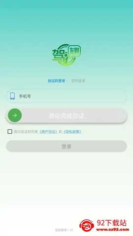 ������(�Լ��ν���ƽ̨)v1.0.6 �ֻ����ͼ