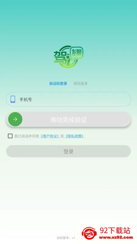 ������(�Լ��ν���ƽ̨)