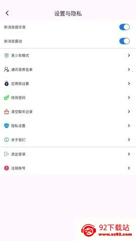 ������(�Լ��ν���ƽ̨)v1.0.6 �ֻ����ͼ