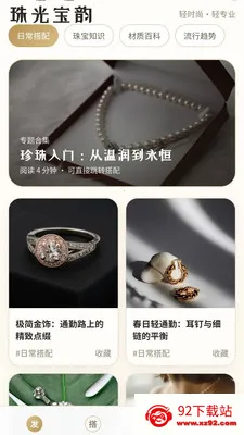 ��ⱦ��(�鱦����APP)v0.1.0.4 ��׿���ͼ