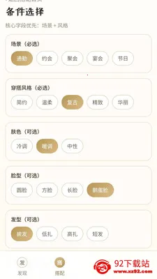 ��ⱦ��(�鱦����APP)v0.1.0.4 ��׿���ͼ