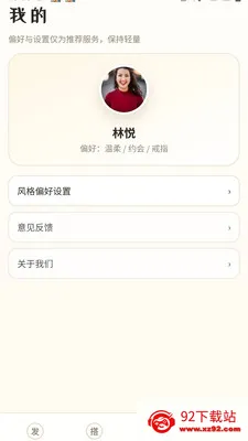 ��ⱦ��(�鱦����APP)v0.1.0.4 ��׿���ͼ