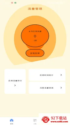 ����������2026�ٷ����°汾v1.0.0 ��Ѱ��ͼ