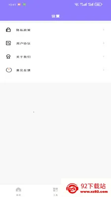 ����������2026�ٷ����°汾v1.0.0 ��Ѱ��ͼ