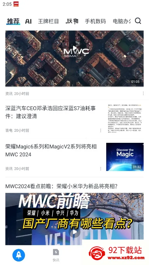 ̫ƽ��Ƽ������ֻ���v7.3.18 �ٷ������ͼ