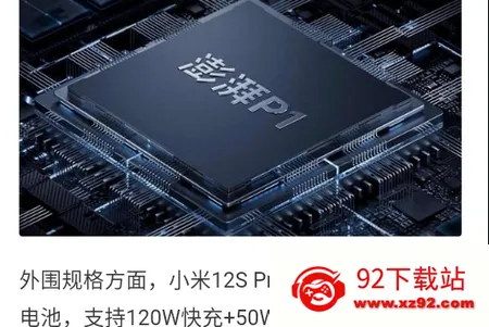 太平洋科技最新手机版 太平洋科技最新手机版