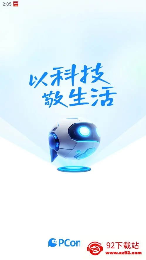 ̫ƽ��Ƽ������ֻ���v7.3.18 �ٷ������ͼ