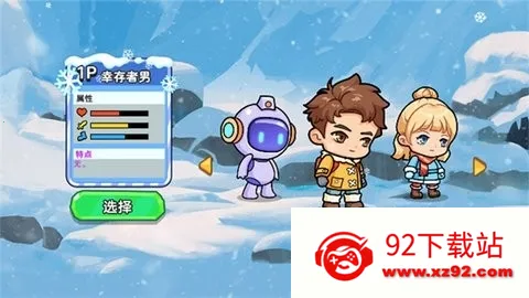 ˫�˶�������(����˫��������Ϸ)v1.0.0 �ٷ������ͼ