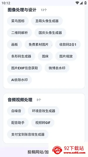 ��ҳ���߾ۺ�(���߾ۺ�����)v1.1 ��Ѱ��ͼ