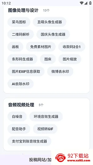 ��ҳ���߾ۺ�(���߾ۺ�����)