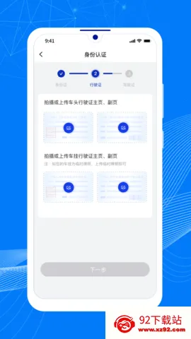 ˳����˳���(����������������)v1.13.4 �ٷ������ͼ