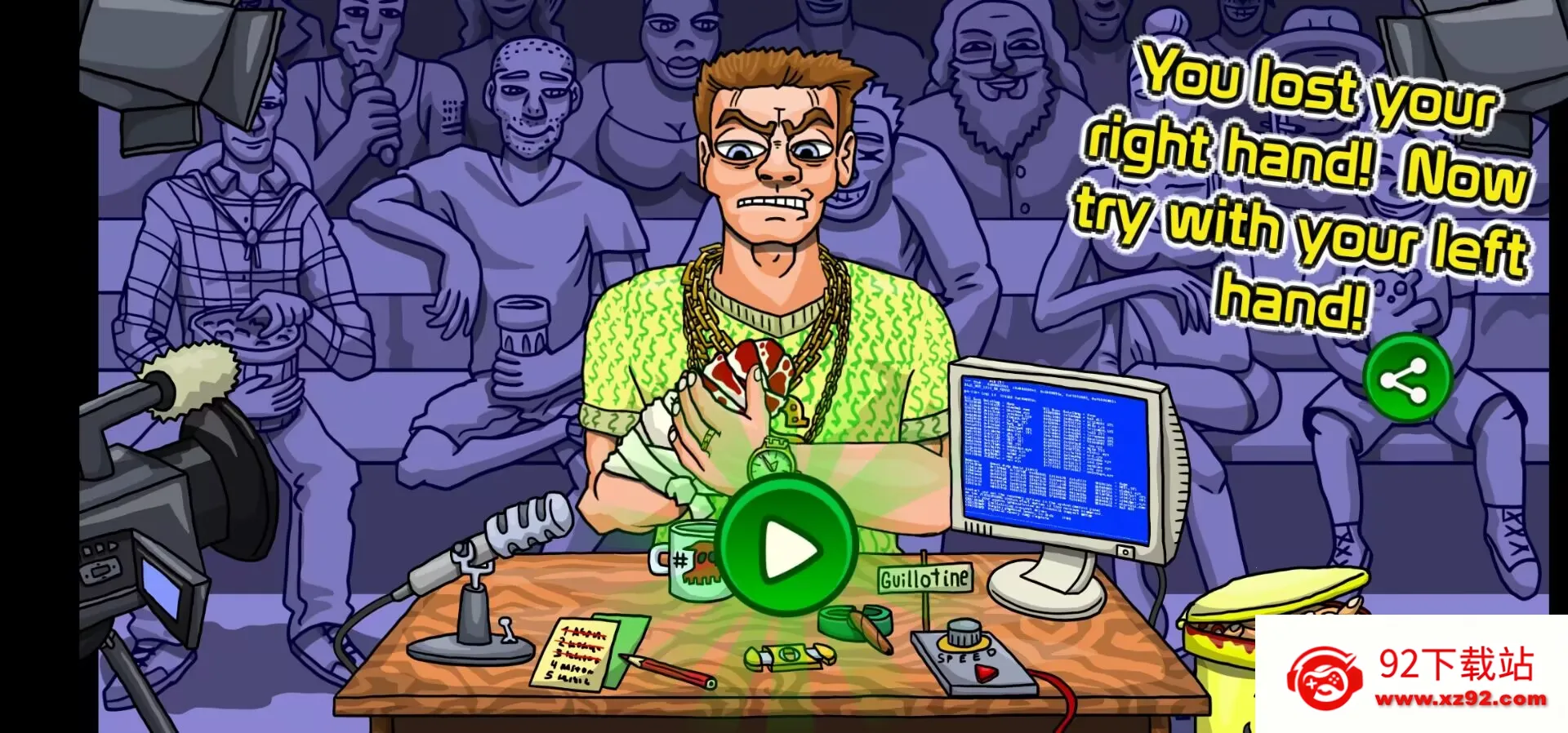 ���ְ�����2026���ذ�װv0.8 ��׿���ͼ