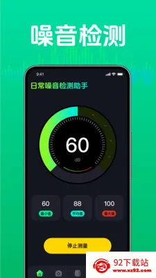 �ճ������������(������⹤��)vM4.1 ��Ѱ��ͼ