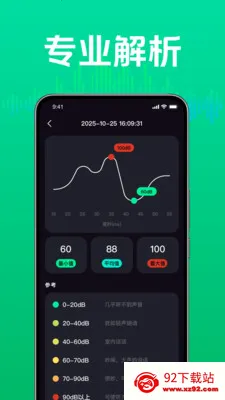 �ճ������������(������⹤��)vM4.1 ��Ѱ��ͼ