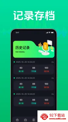 �ճ������������(������⹤��)vM4.1 ��Ѱ��ͼ