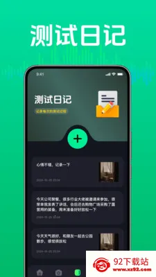 �ճ������������(������⹤��)vM4.1 ��Ѱ��ͼ