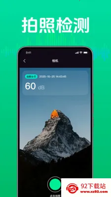 �ճ������������(������⹤��)vM4.1 ��Ѱ��ͼ