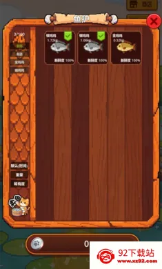 �������4�����ֻ���v1.0.0 ��׿���ͼ