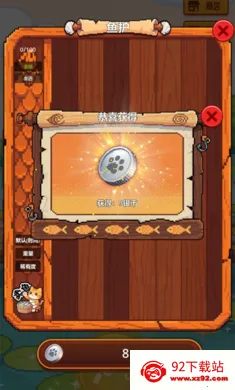 �������4�����ֻ���v1.0.0 ��׿���ͼ