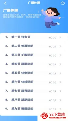 �ش�Ӣ����2026�ٷ����°汾v3.1213.34.2 �ֻ����ͼ