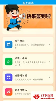 ��Ȥ����(����ѧϰ����)v1.0.1.4 �ֻ����ͼ