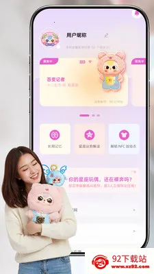 ���linksoul(AI����豸)v1.3.0 ��Ѱ��ͼ